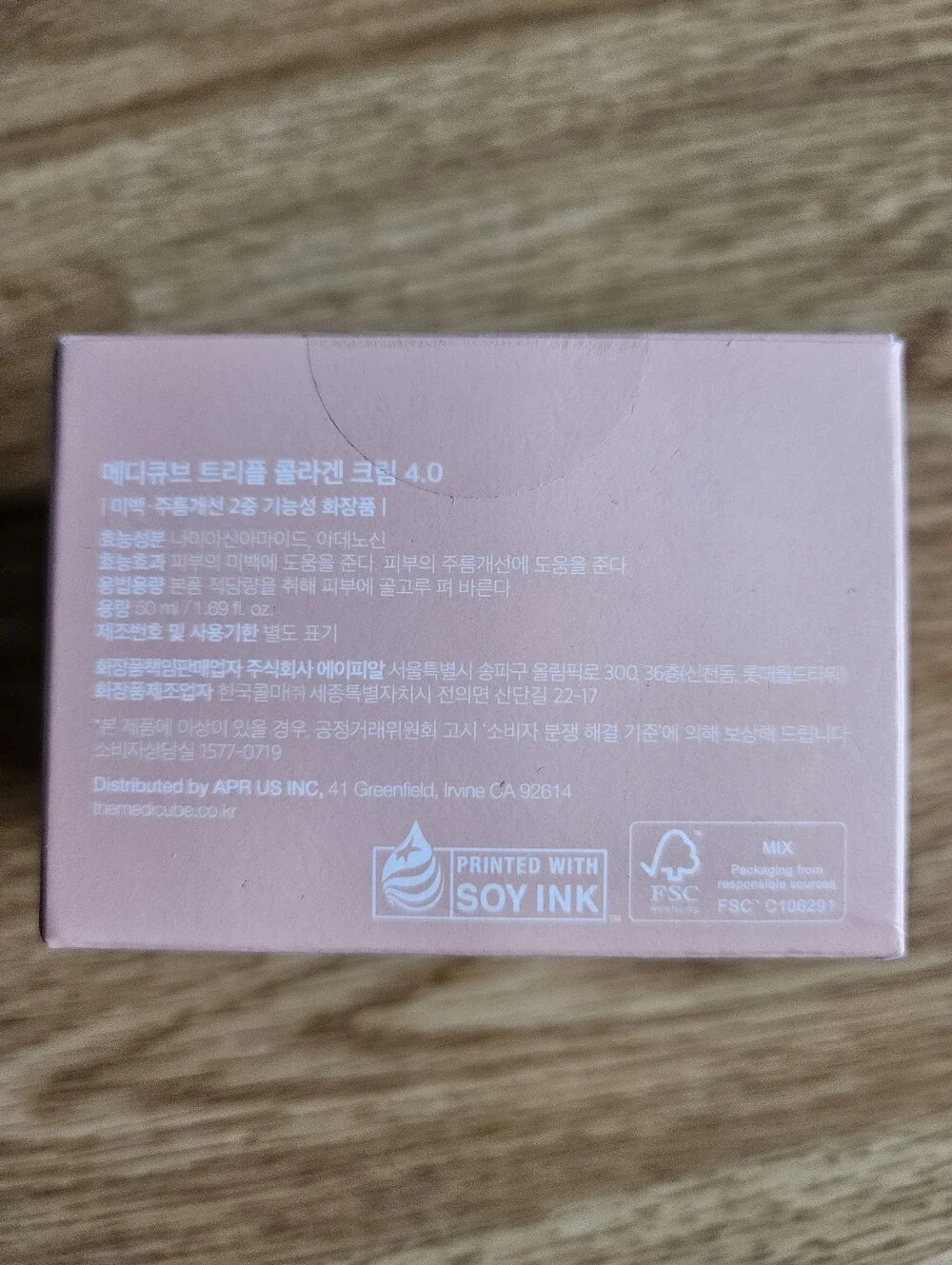 NWT Medicube Triple Collagen Cream